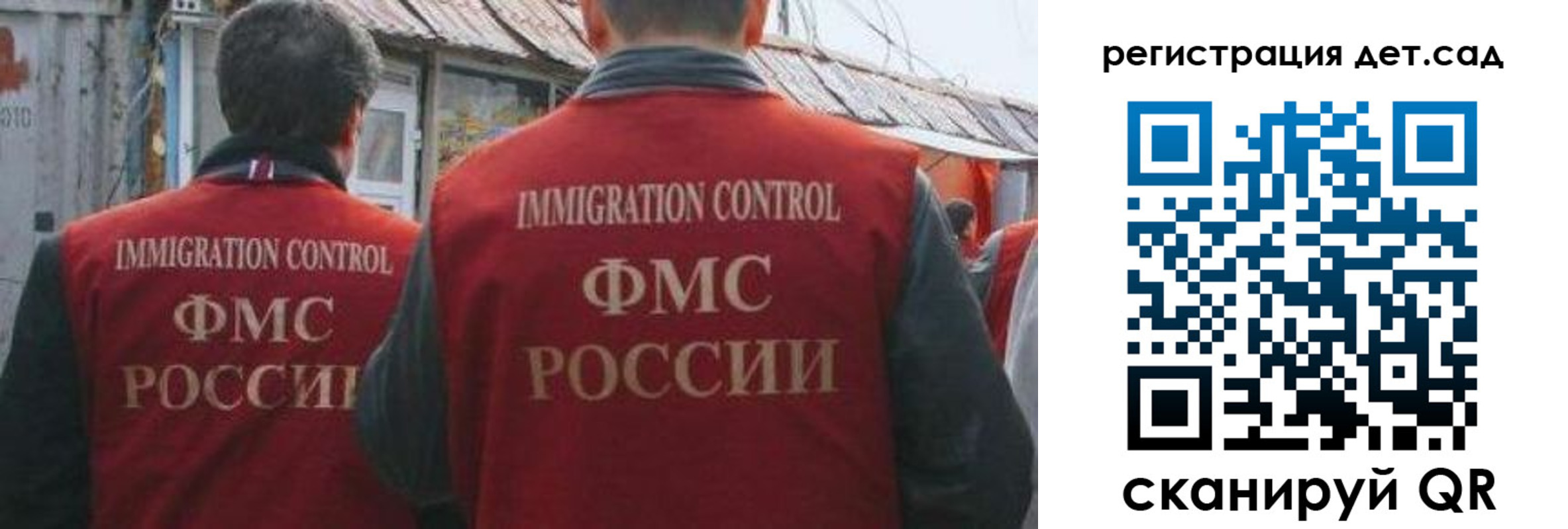временная регистрация купить в Яхроме