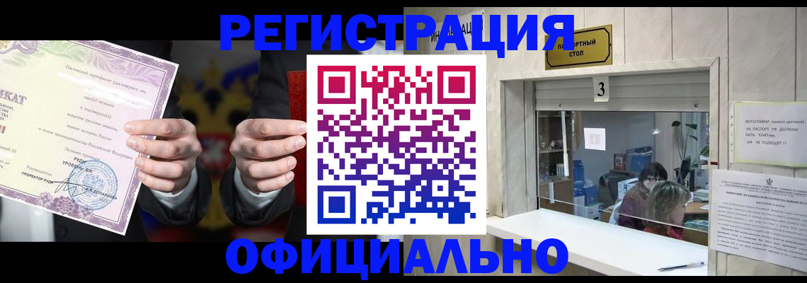 регистрация для школы в Яхроме