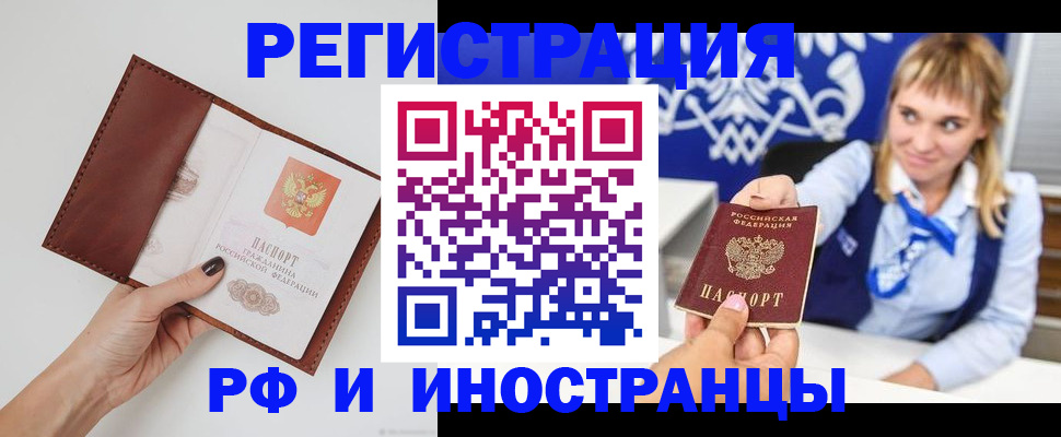 регистрация для школы в Яхроме